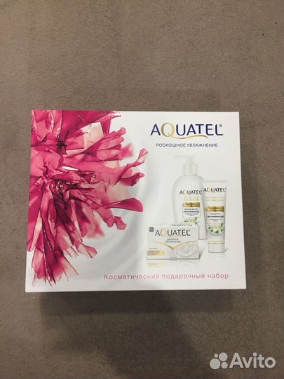 Косметический подарочный набор aquatel
