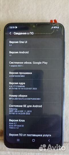 Samsung Galaxy A10, 2/32 ГБ