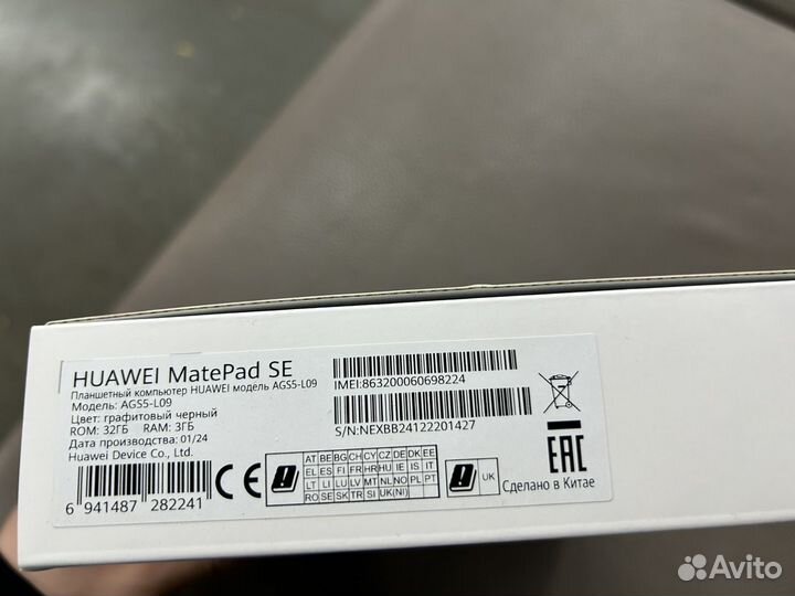 Планшет huawei matepad se новый