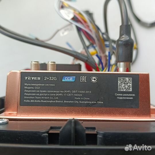 Магнитола Teyes CC2 plus