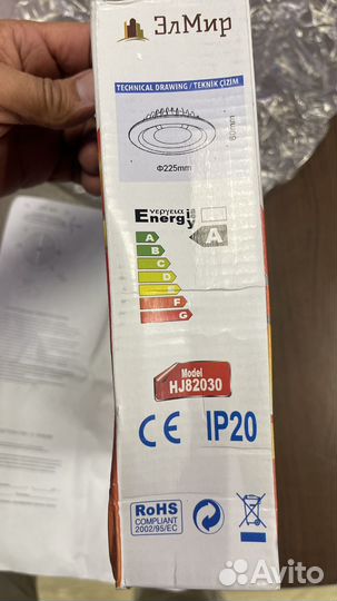 Светильник потолочный встраиваемый