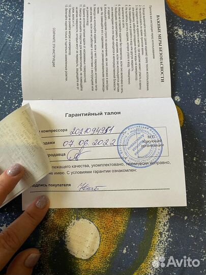 Противопролежневый матрас orthoforma