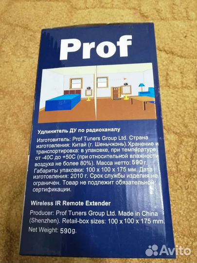 Удлинитель пультов ду