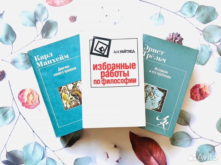 Комплект книг. Философия, эстетика, история