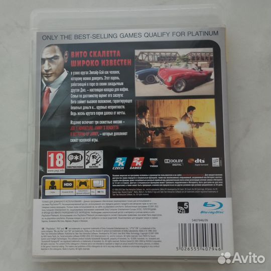 Mafia 2 ps3