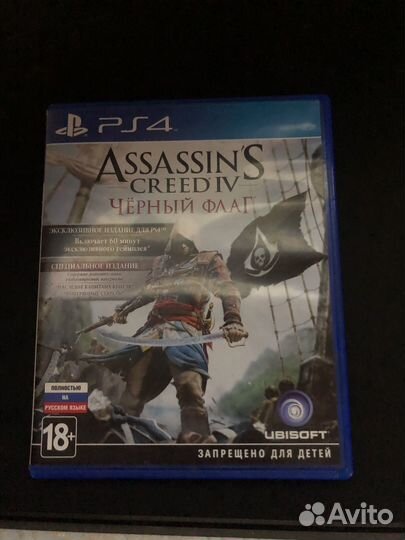 Игры для приставок ps4