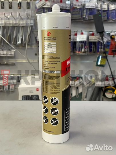 Герметик акриловый противопожарный Sila Pro, 280мл