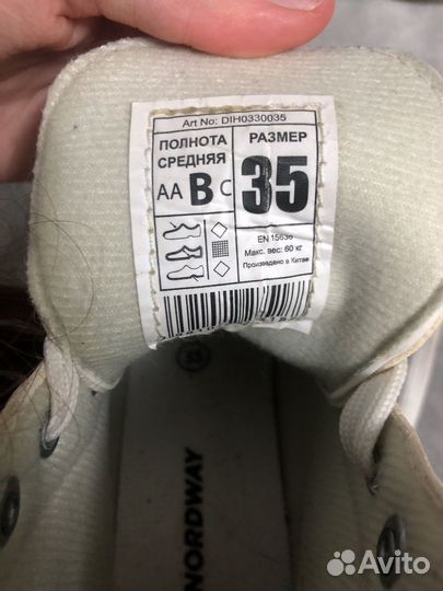 Коньки фигурные