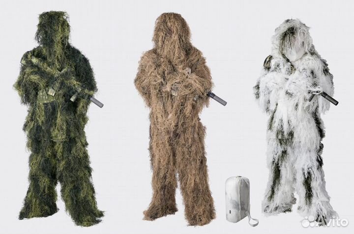 Маскировочный костюм 