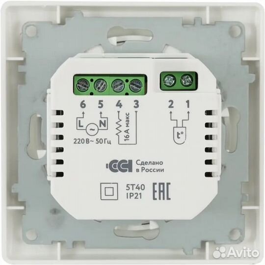 Терморегулятор Onekey Florence оке-20 wi-fi