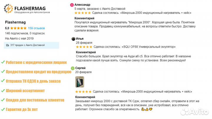 Delphi TCS CDP USB двухплатный по 2016 / 2021