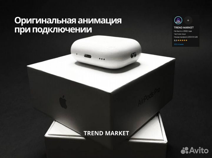 Наушники apple airpods pro 2 арт.7057