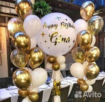 Воздушные гелиевые гелевые шары