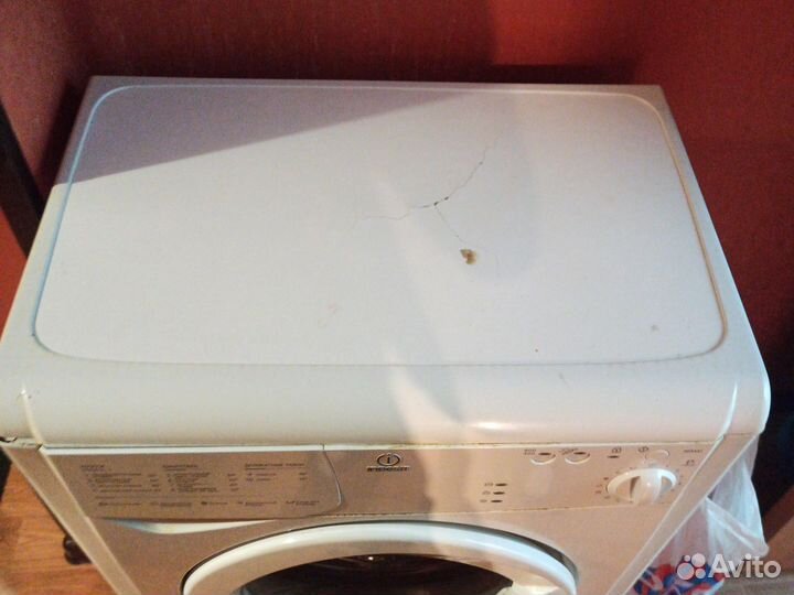 Стиральная машина