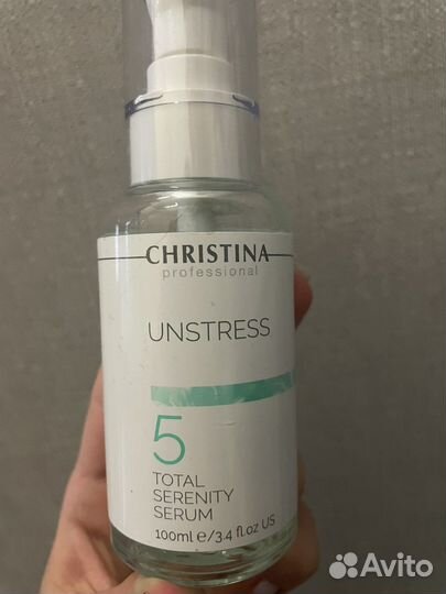 Профессиональная косметика