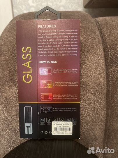 Защитное стекло samsung a51
