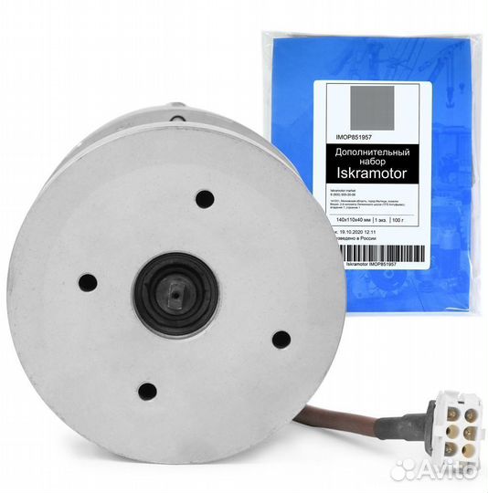 Электродвигатель mahle AMG6313, nacco, 36V, 0.80kW