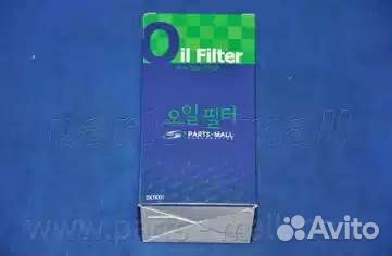 Фильтр масляный