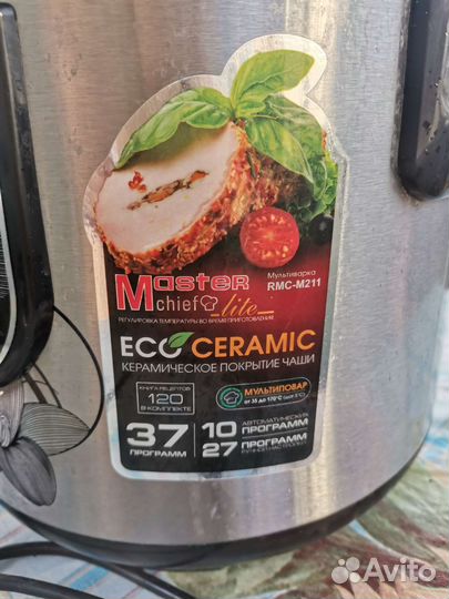 Мультиварка redmond