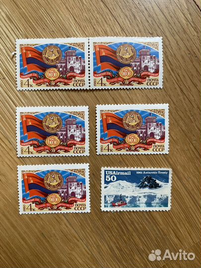 Почтовые марки