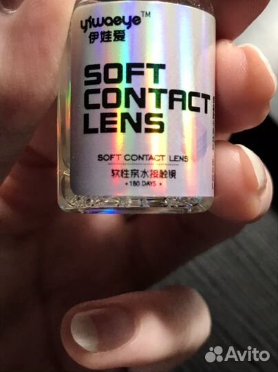 Линзы -3.25 карие