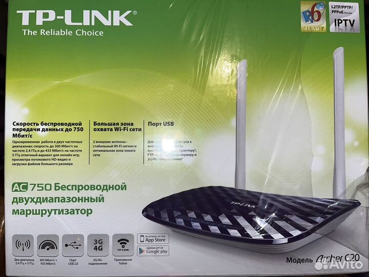 Wifi роутер tp link archer c20