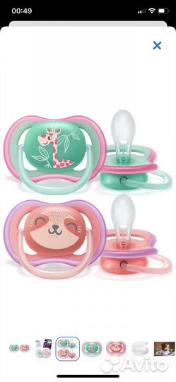 Пустышка Phillips avent 18m+