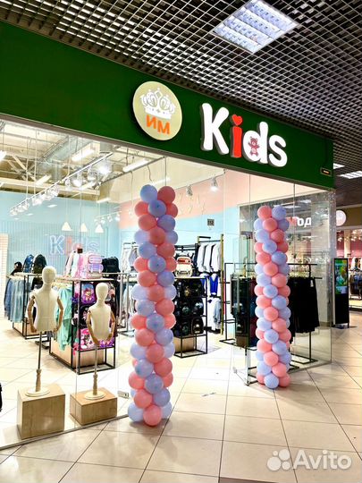 Продавец в детский магазин 