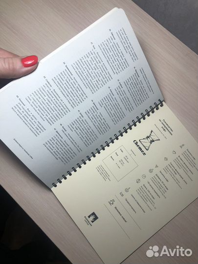 Журнал бариста дегустация кофе