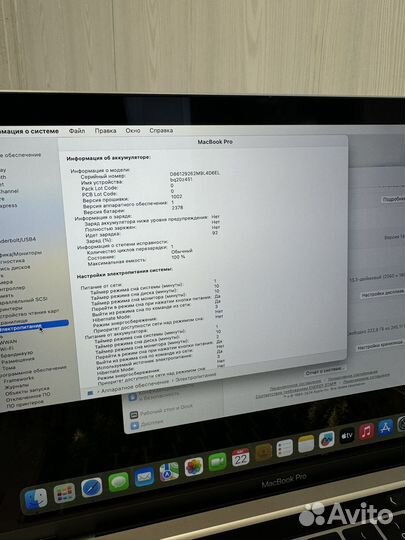 Apple macbook pro 13 m1 8gb 256