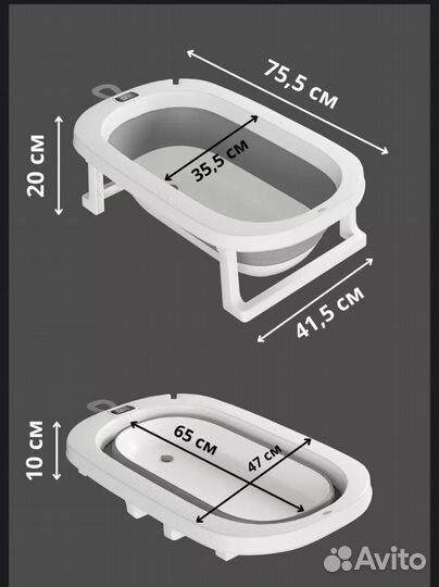 Ванночка для купания складная с термометром