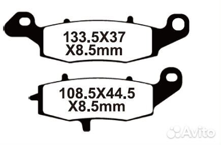 Тормозные колодки Kawasaki ER6; Boulevard; VN 1500