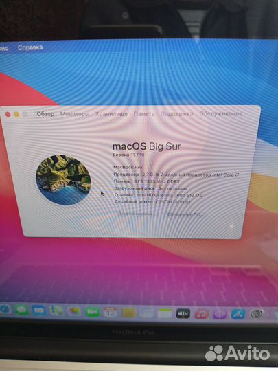 Apple MacBook Pro 13