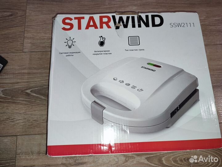 Сэндвичница Starwind SSW 2111