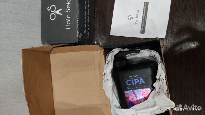 Оттеночный кондиционер