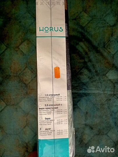 Постельное белье 1,5 спальное поплин Иваново