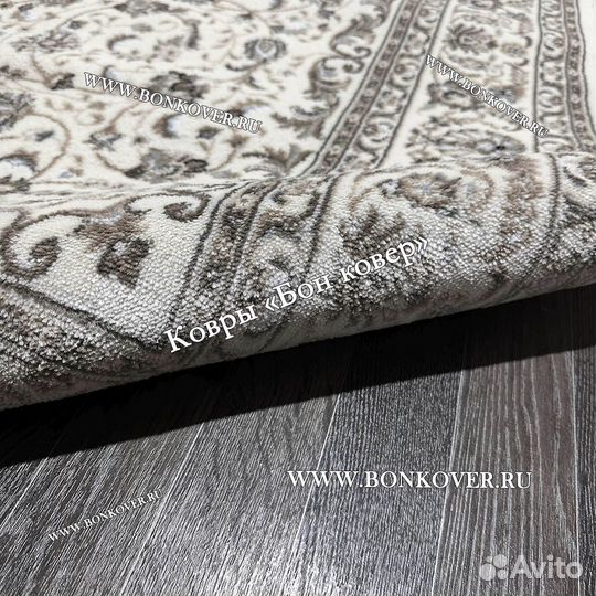 Ковер современный