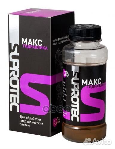 Триботехнический состав мах гидросистемы 121274