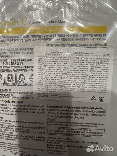 Корейская косметика для волос и лица