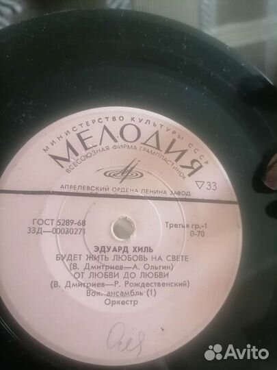 Виниловые пластинки ссср(разные)