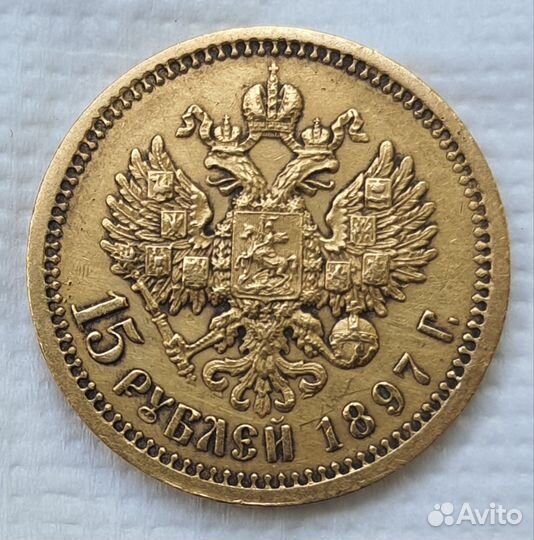 Золотые монеты николая 2