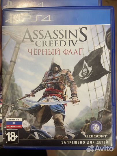 Игры для ps4 диски