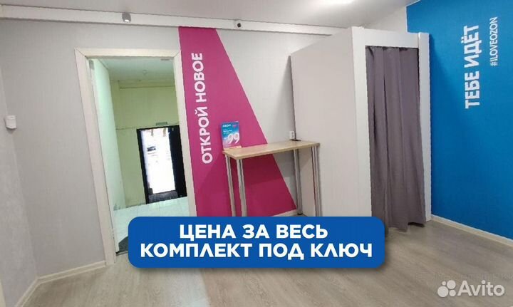 Мебель для пвз озон