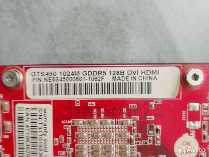Видеокарты gt450 gt630 gts450