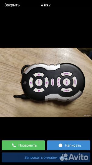 Игрушка робот