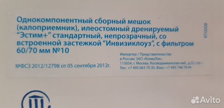 Пакеты личная гигиена