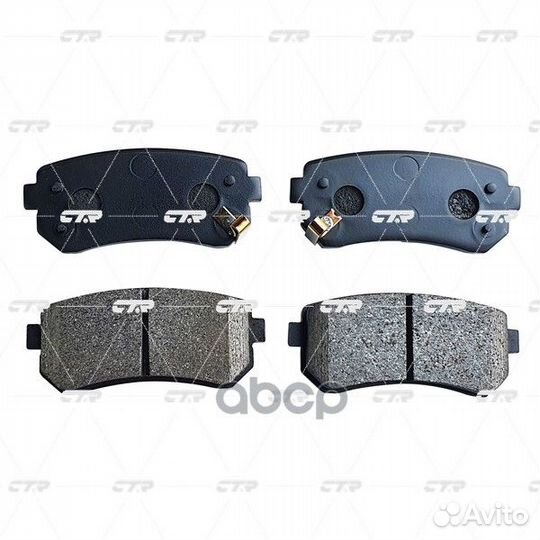 Колодки CTR GK0542 (ckkk-36) GK0542 CTR