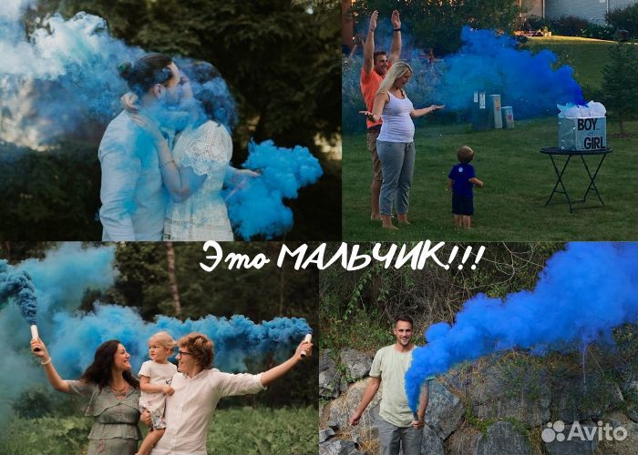 Цветной дым для гендер пати