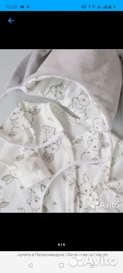 Комплект на выписку