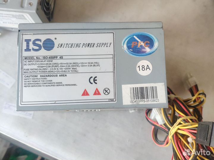 Блок питания 450Вт